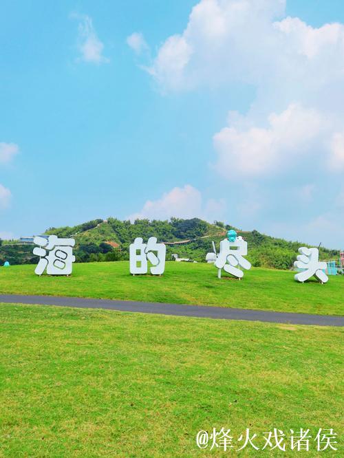 “青青草原视频：探索大自然的绿色奇迹”