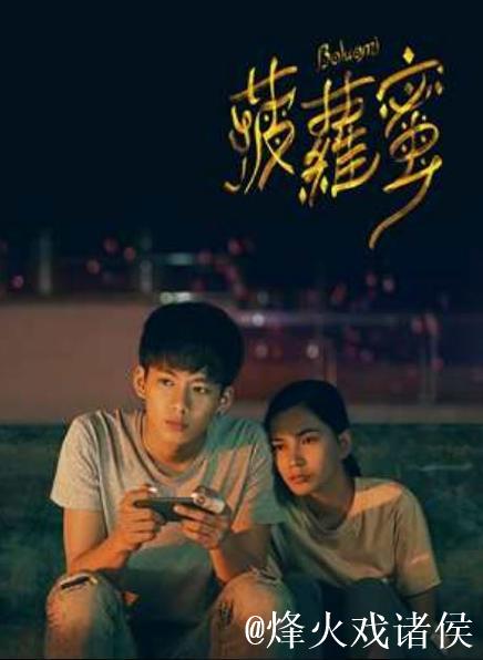 菠萝蜜在线视频精彩影视大全