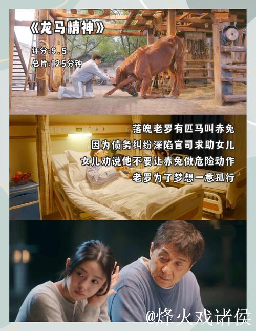 国产精品一区电影精选推荐